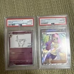 PSA10】 エーフィ＆ニンフィアNAGABA ESPEON 長場 SV-P - メルカリ