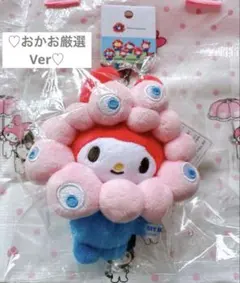 【お顔厳選‼︎】新品未使用 なりきりぬいぐるみカラビナ付き 万博ミャクミャクピンク