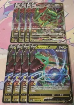 ポケモンカード レックウザ vmax rrr v rr 各4枚 ①