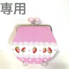 めろ様　専用