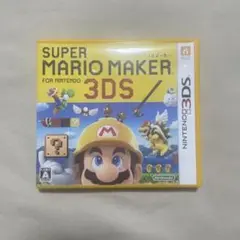 3DS スーパーマリオメーカー for ニンテンドー3DS