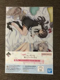 pirowsan様 リクエスト 2点 まとめ商品