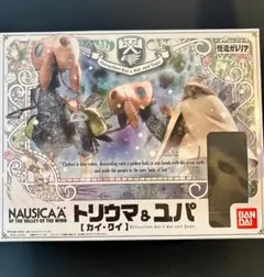 夏のジブリ祭り【中古】想造ガレリア 風の谷のナウシカ トリウマ＆ユパ