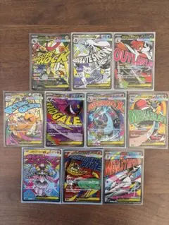 メガドリームex MA　コンプリート10枚