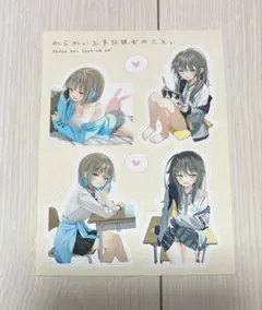 2026年最新】むにんしきの人気アイテム - メルカリ