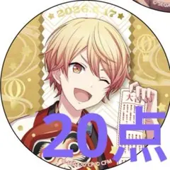 プロセカ あんスタ グリッター缶バッジ ワンダショ 天馬司 まとめ売り プロセカ あんスタ グリッター缶バッジ ワンダショ 天馬司 まとめ売り