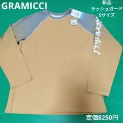 新品　GRAMICCI　グラミチ　ロングスリーブラッシュガード　Sサイズのサムネイル