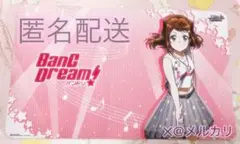 ⟡BanG Dream バンドリ 戸山香澄