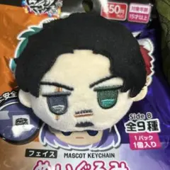 ヒプノシスマイク ヒプマイ ダイソー フェイス ぬいぐるみ