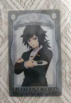 鬼滅の刃★冨岡義勇★完売品フィギュアAGFアニプレックス&秋ステッカー　箱で発送 鬼滅の刃☆冨岡義勇☆完売品フィギュアAGFアニプレックス&秋ステッカー