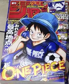 週刊少年ジャンプ 26号 SAMURAI BLUE コラボ シュリンク付き - メルカリ