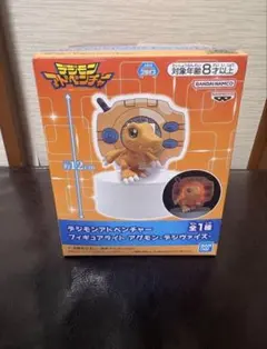 デジモンアドベンチャーライトフィギア