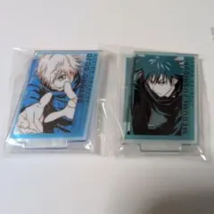 呪術廻戦　アクスタセット