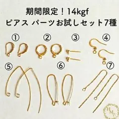 mugi様 リクエスト 3点 まとめ商品