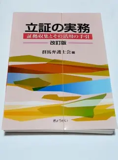 Item thumbnail for item 5abbc44f-1116-45ad-88f8-76b1ef0f3486