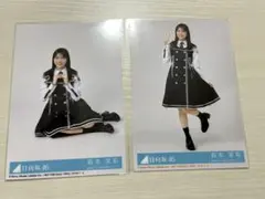 日向坂46 森本茉莉 「Kind of love」 封入生写真 - メルカリ