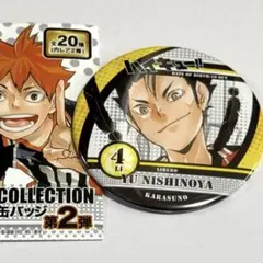 ハイキュー　西谷夕　コレクション缶バッジ　第2弾