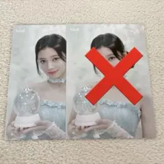 NiziU AWAKE リマ　ラントレ