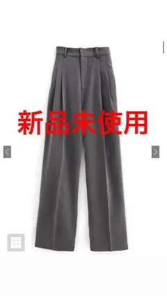 「新品未使用」GRLグレー ズボン Sサイズ