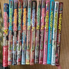 ようかいとりものちょう　13冊　児童書　妖怪捕物帖