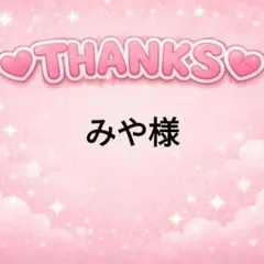 かわいい♡トイプードルちゃん　巾着バッグ両面パネルDカン