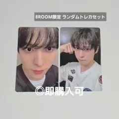 ATEEZ ミンギ POPUP 8ROOM ランダムトレカセット - メルカリ