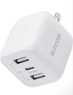 エレコム 充電器 Type-C 3ポート USB-C×1 USB-A×2 32W