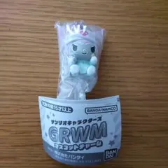 BANDAI サンリオキャラクターズ GRWM マスコットチャーム クロミ
