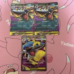 ポケモンカード メガサメハダーex