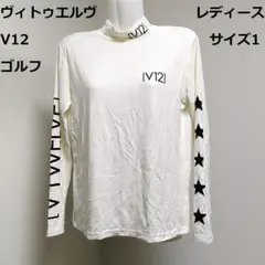 v12 レディースウェア