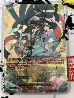 2026年最新】泡沫の大魔法師 ゼーリス 幻影 DSRの人気アイテム - メルカリ