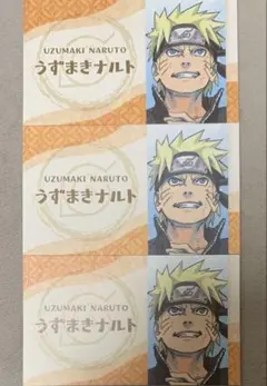 懸賞品 週間少年ジャンプ フェア 特典 シール サイン NARUTO ナルト
