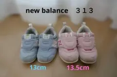 New Balance 313 キッズシューズ ブルー_13　 ピンク_13.5