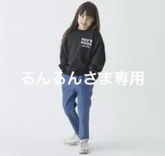 ☆ るんるん　さま　専用　☆