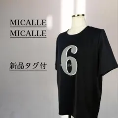新品タグ付【MICALLE MICALLE】Tシャツ　半袖　No,6のサムネイル