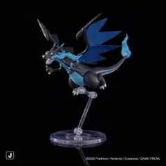 メガリザードンX 可動フィギュア / 海外限定品 ポケモンセレクト
