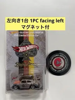 2026年最新】ホットウィール コンベンション 2025の人気アイテム