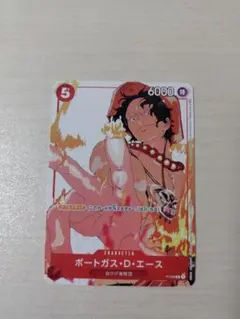 ポートガス・D・エース 1枚 プロモ マッチングバトル 花札 - メルカリ