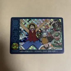 ワンピースカードダス　 ビジュアルアドベンチャー　麦わら航海記photo56 ワンピースカードダス ビジュアルアドベンチャー 麦わら航海記photo56