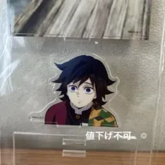 鬼滅の刃　ミニジオラマアクリルスタンド　冨岡義勇