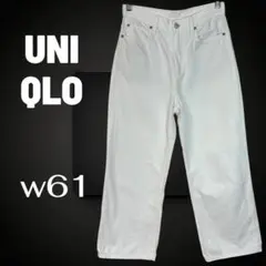 美品✨【UNIQLO】ワイドストレートジーンズ　ハイウエスト　ホワイト　w61