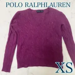 ポロラルフローレン　ケーブルニット　ピンク　XS カシミヤ混　ウール　毛