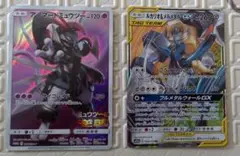 アーマードミュウツー ポケモンカードゲーム