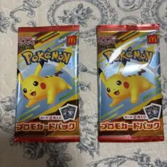 ポケモンカード配布プロモーションカード