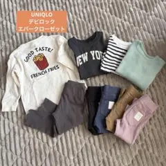 早い者勝ち★春服★男の子お洒落実用的9点セット　まとめ売り　80サイズ相当