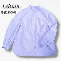 完売品☆ レリアン　パールボタンストライプフリルカラーブラウス　パープル　　M