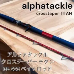 ゆーくん様専用