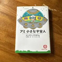 2025年最新】エンリケ・バリオスの人気アイテム - メルカリ