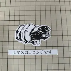 拳銃を持つ手 ステッカー　No.G167
