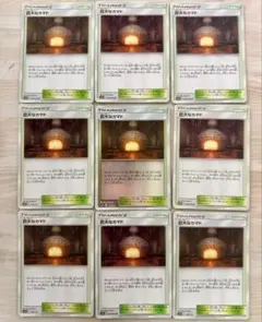 巨大なカマド 計9枚 (ミラー 1枚) ポケモンカード sm10a sm12aのサムネイル